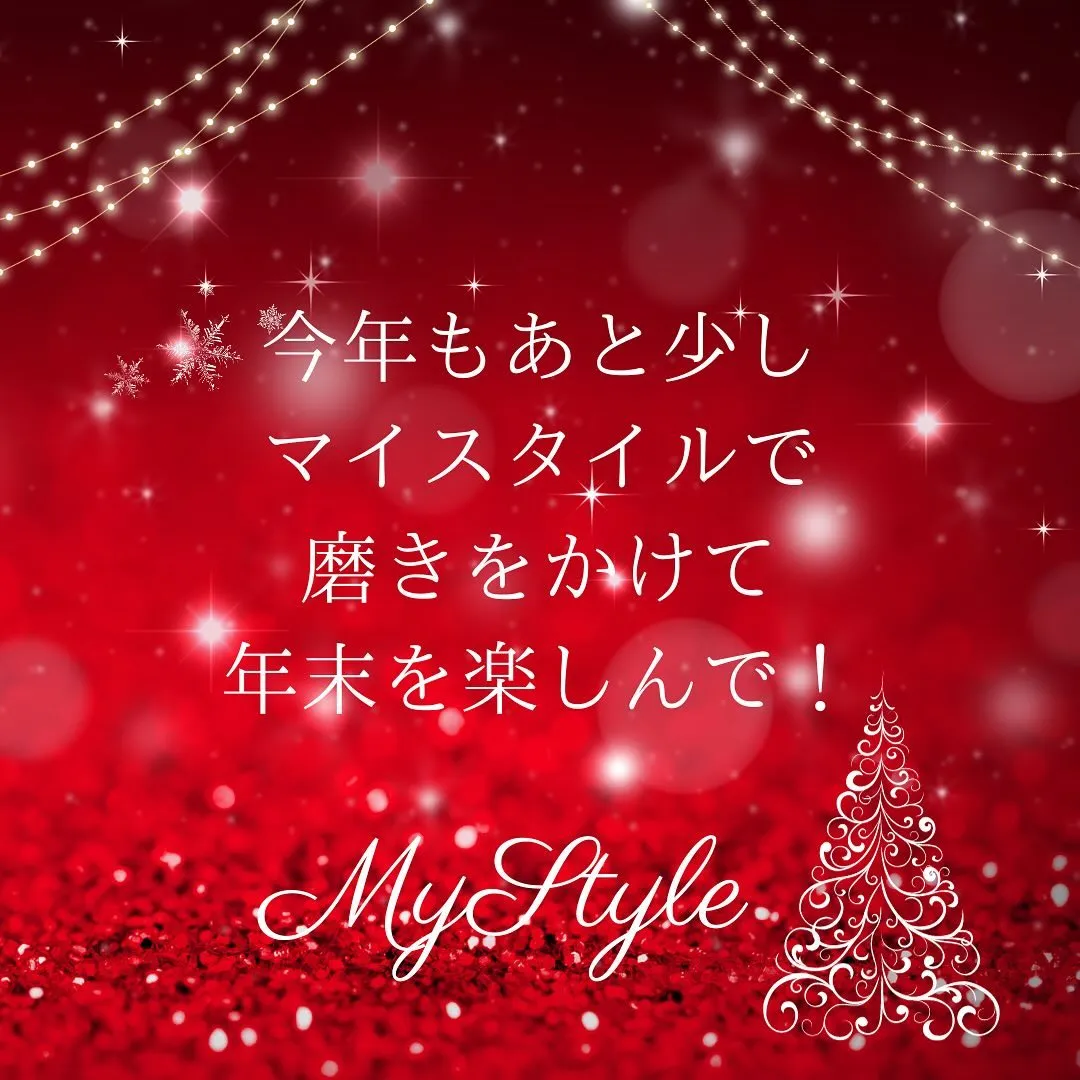 【メリークリスマス